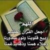 souhadmansour